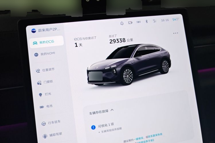 2023 Nio EC6 - Main View