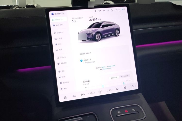 2023 Nio EC6 - Main View
