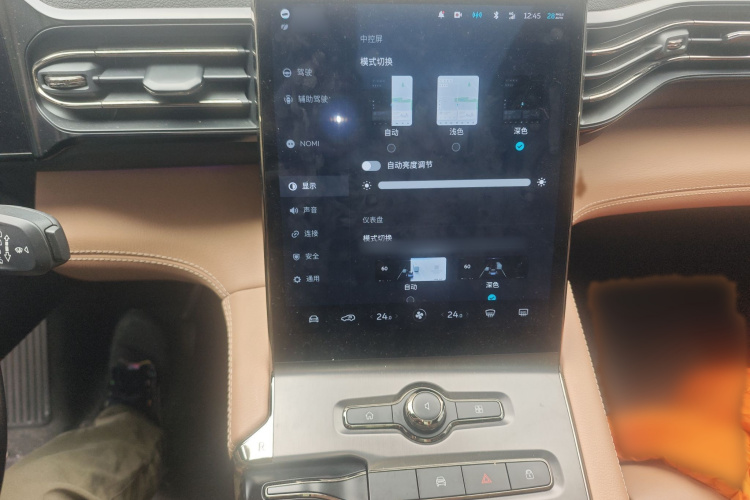 2019 Nio ES6 - Main View