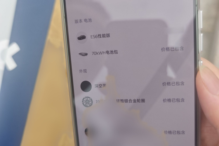 2019 Nio ES6 - Main View