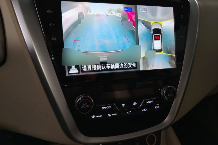 2021 Nissan Loulan - Main View