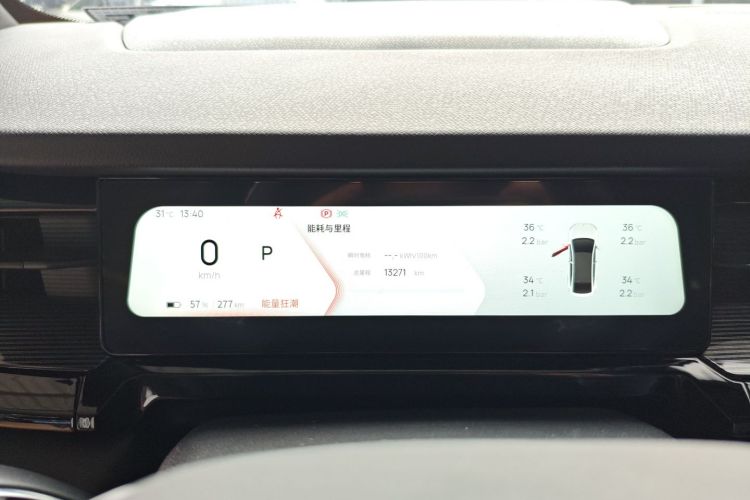 2024 BAIC Ruixiang Lan Auto Rui Lan 7 - Main View