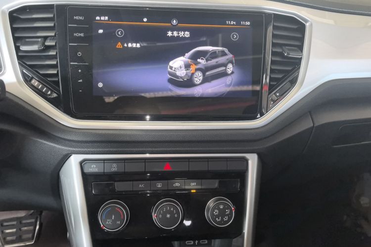 2021 Volkswagen T-ROC - Main View
