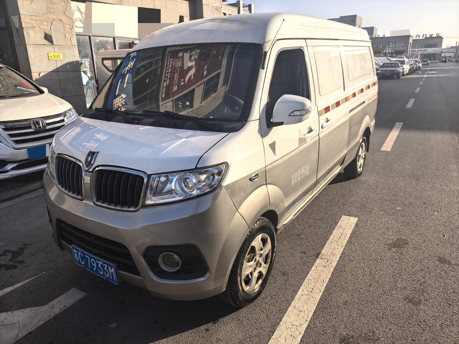 2018 Jinbei Sea lion sprinter - Main View