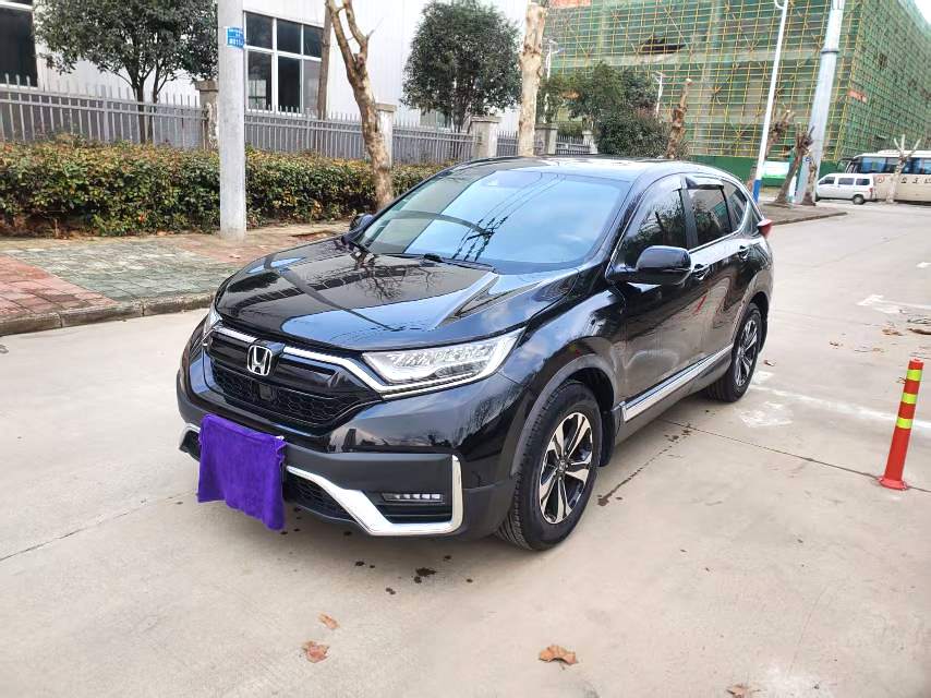 2020 Honda CR-V - Main View