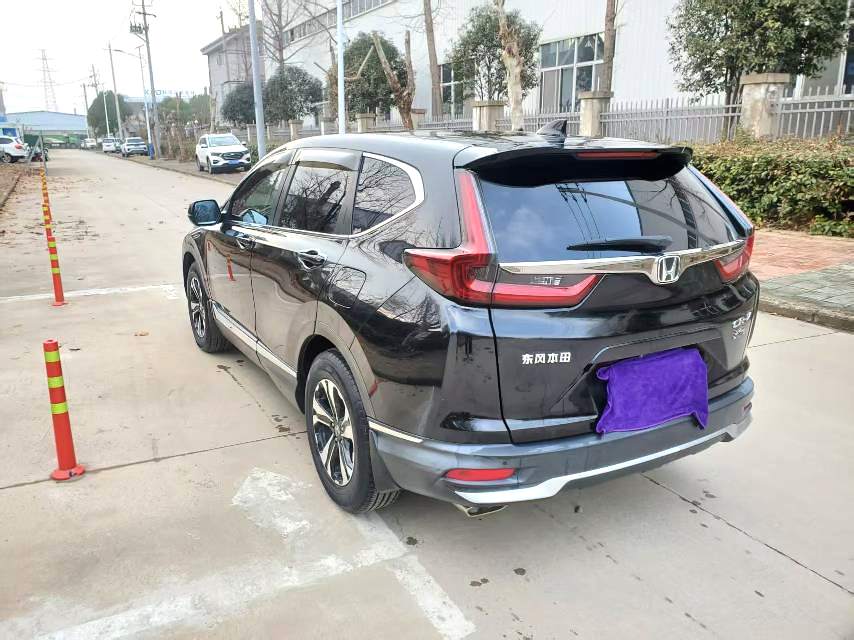 2020 Honda CR-V - Main View