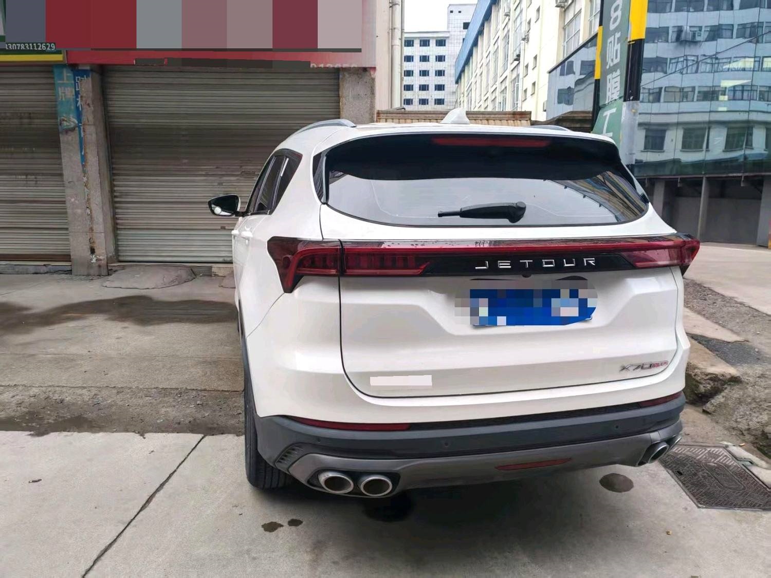 2021 Jetour X70 plus - Main View