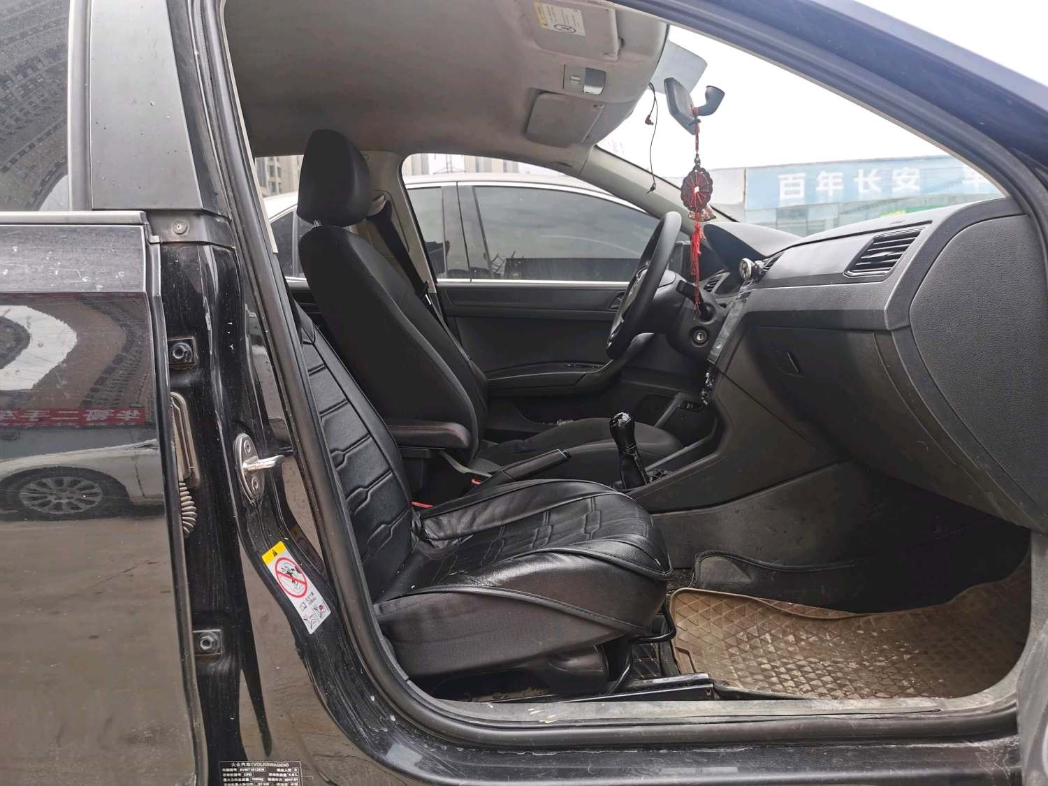 2017 Volkswagen Sangtana - Main View