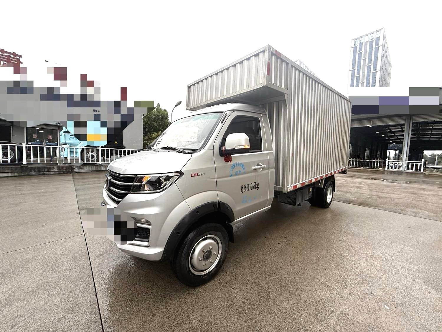 2022 Jinbei T50 - Main View