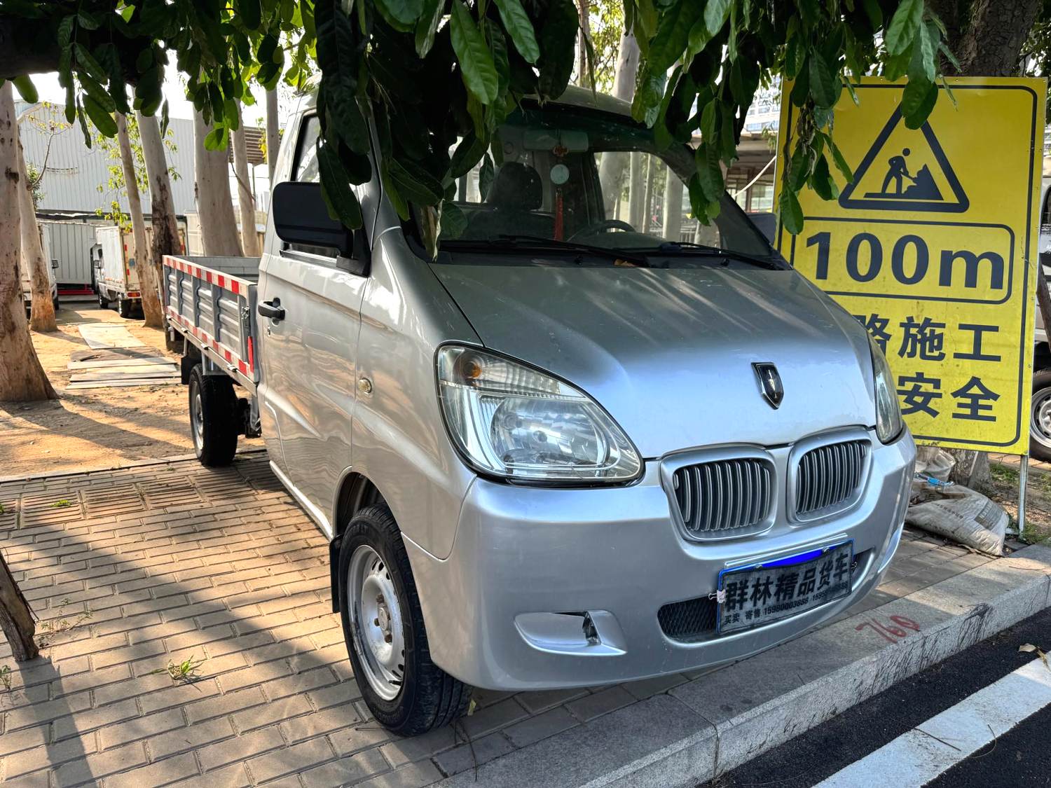 2018 Jinbei T20 - Main View