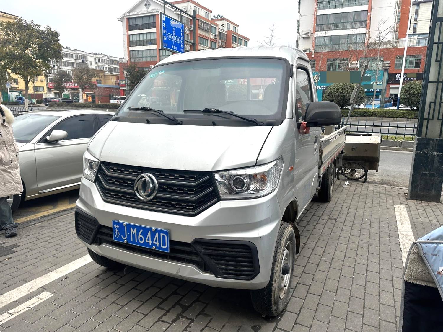 2024 Dongfeng TuyiT3 - Main View