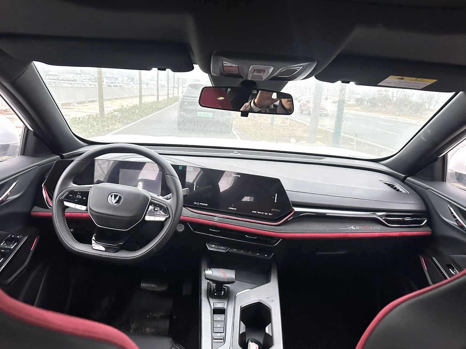 2024 Changan X5 plus - Main View