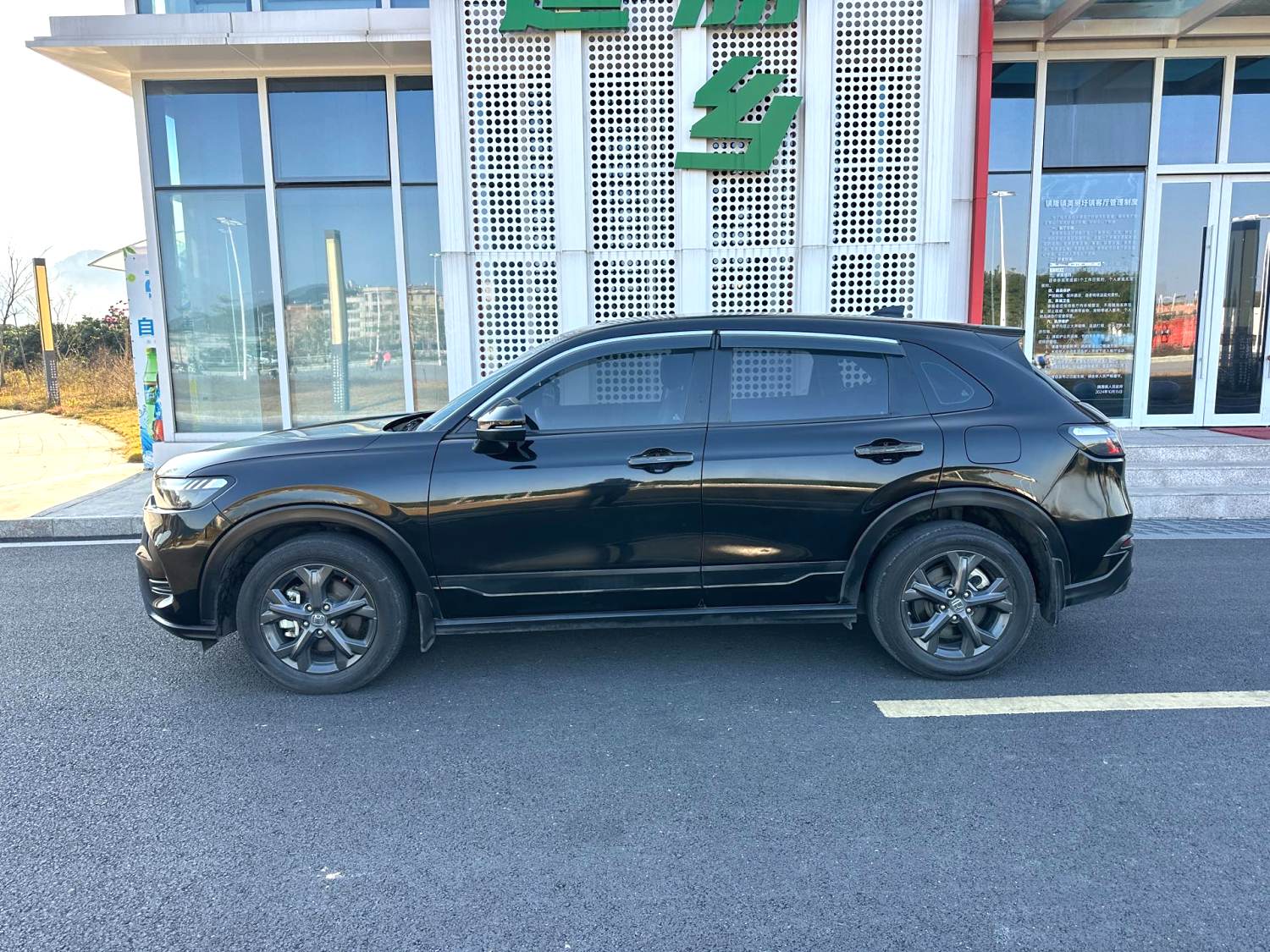2023 Toyota HR-V - Main View