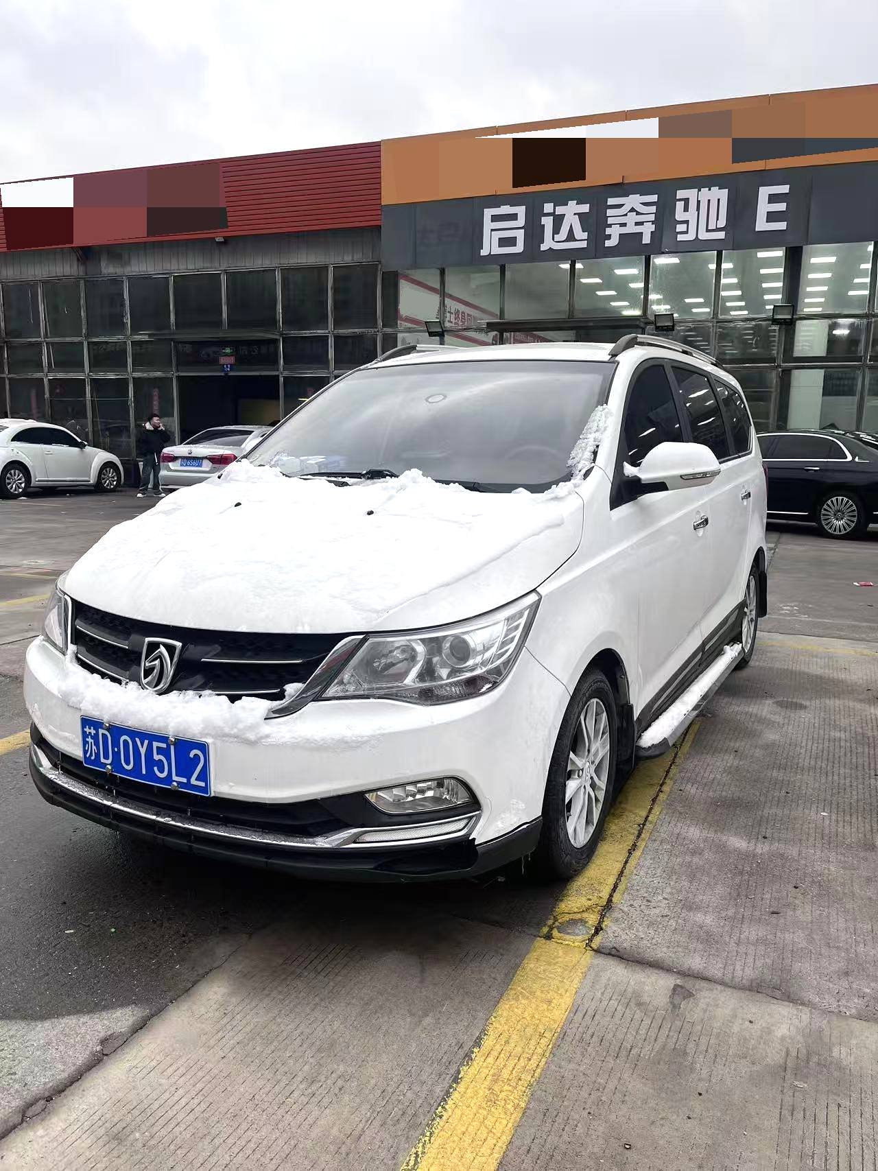 2016 Baojun 730 - Main View