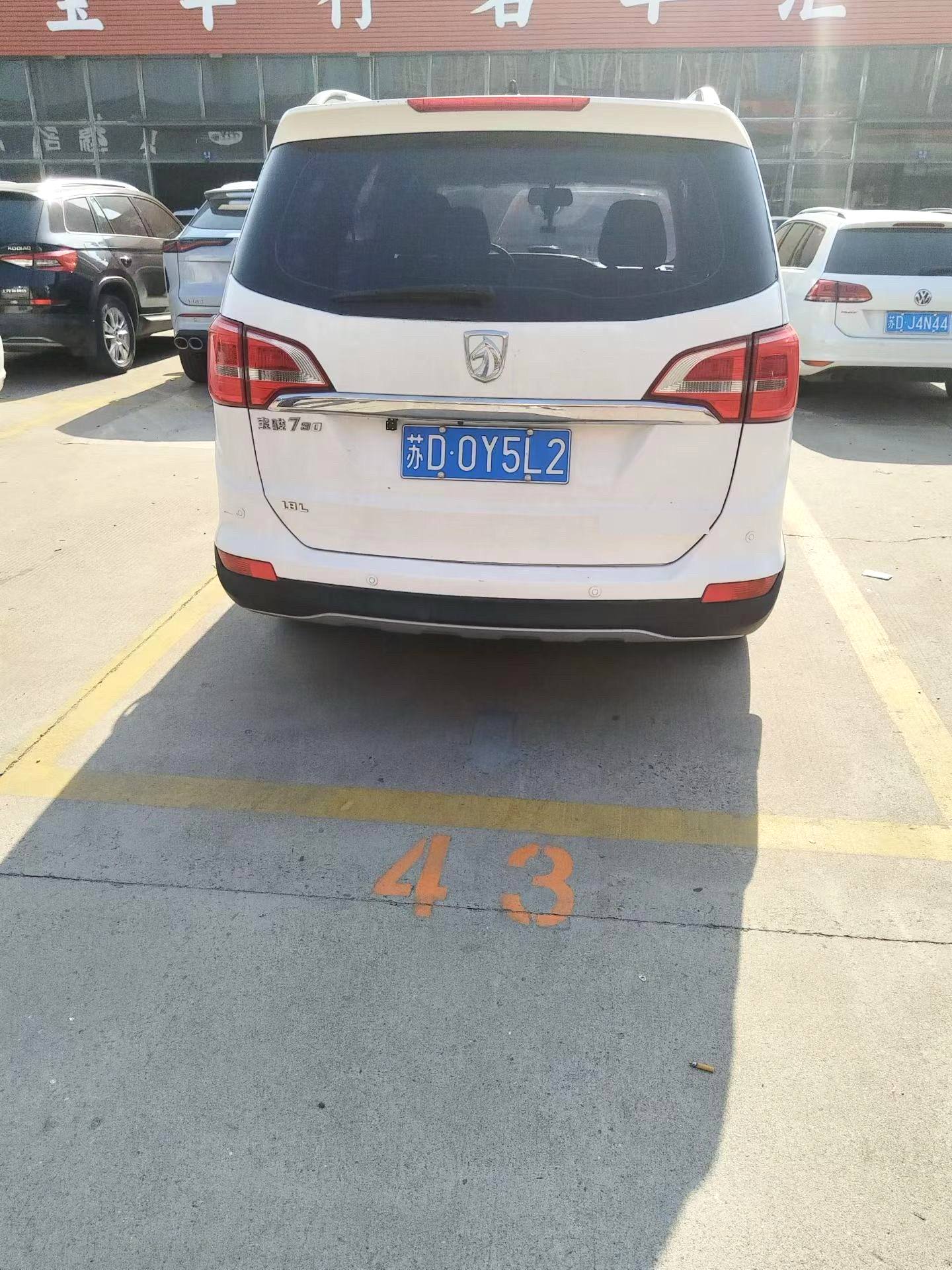 2016 Baojun 730 - Main View