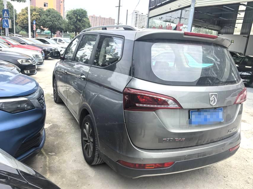 2020 baojun 730 - Main View