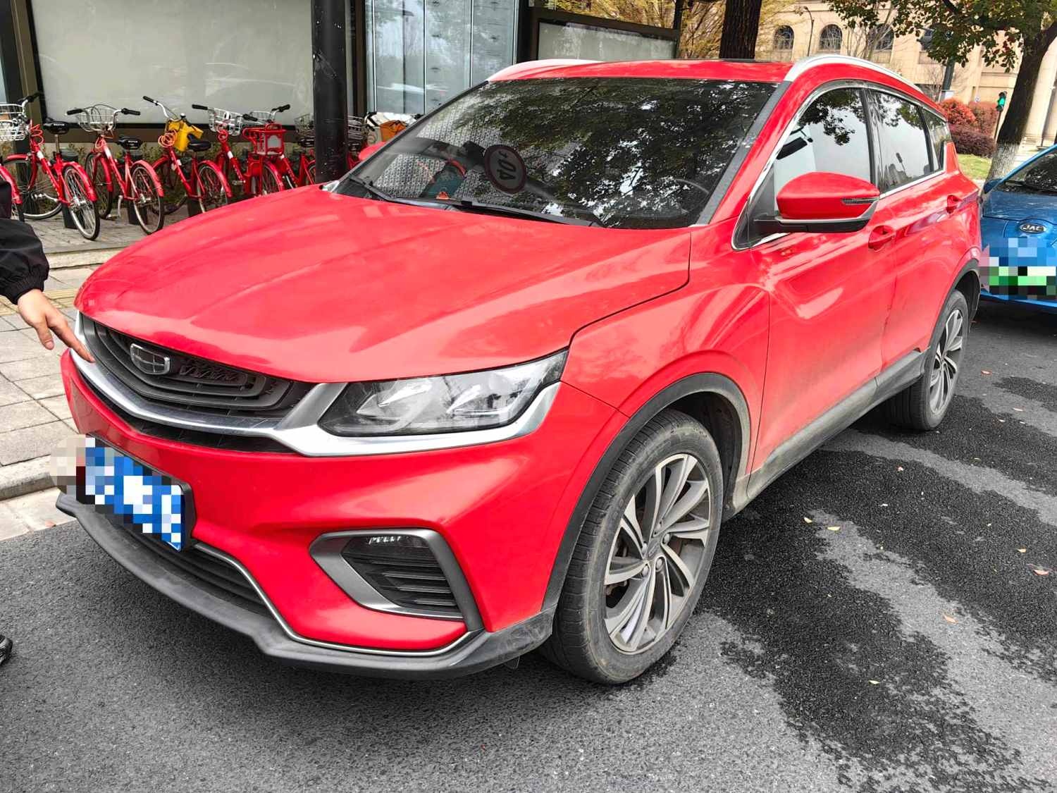 2019 Geely Binyue - Main View
