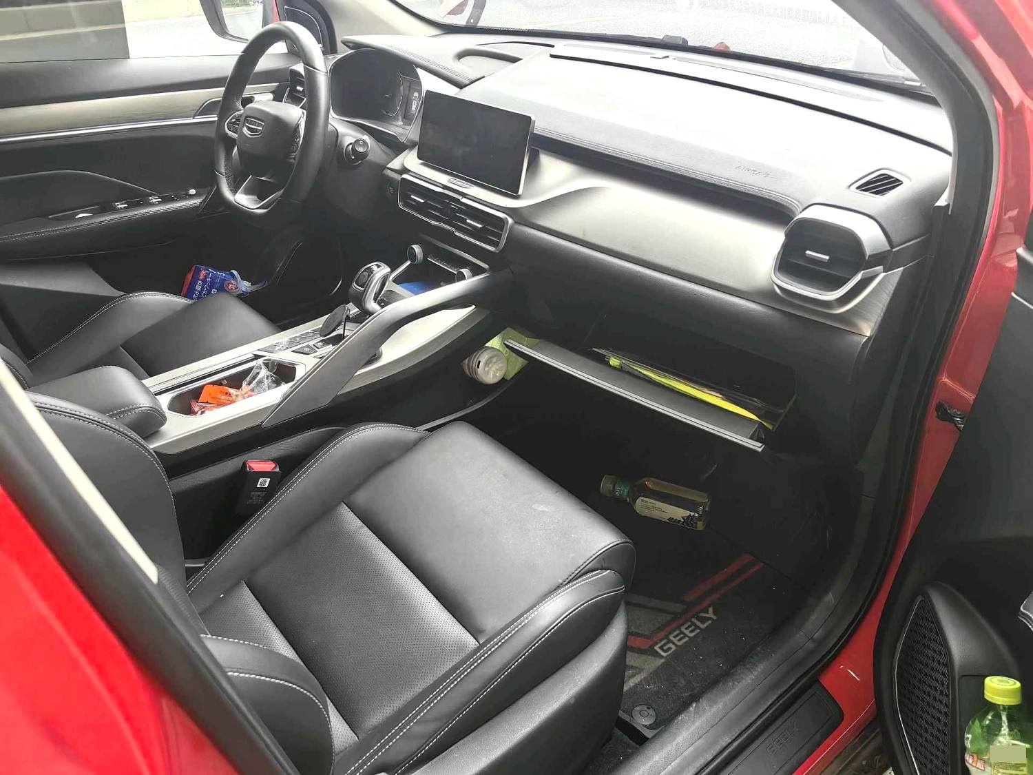 2019 Geely Binyue - Main View