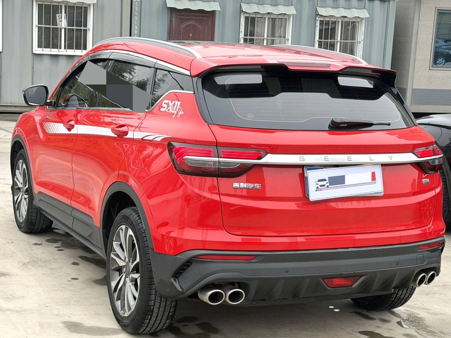2018 Geely Binyue - Main View