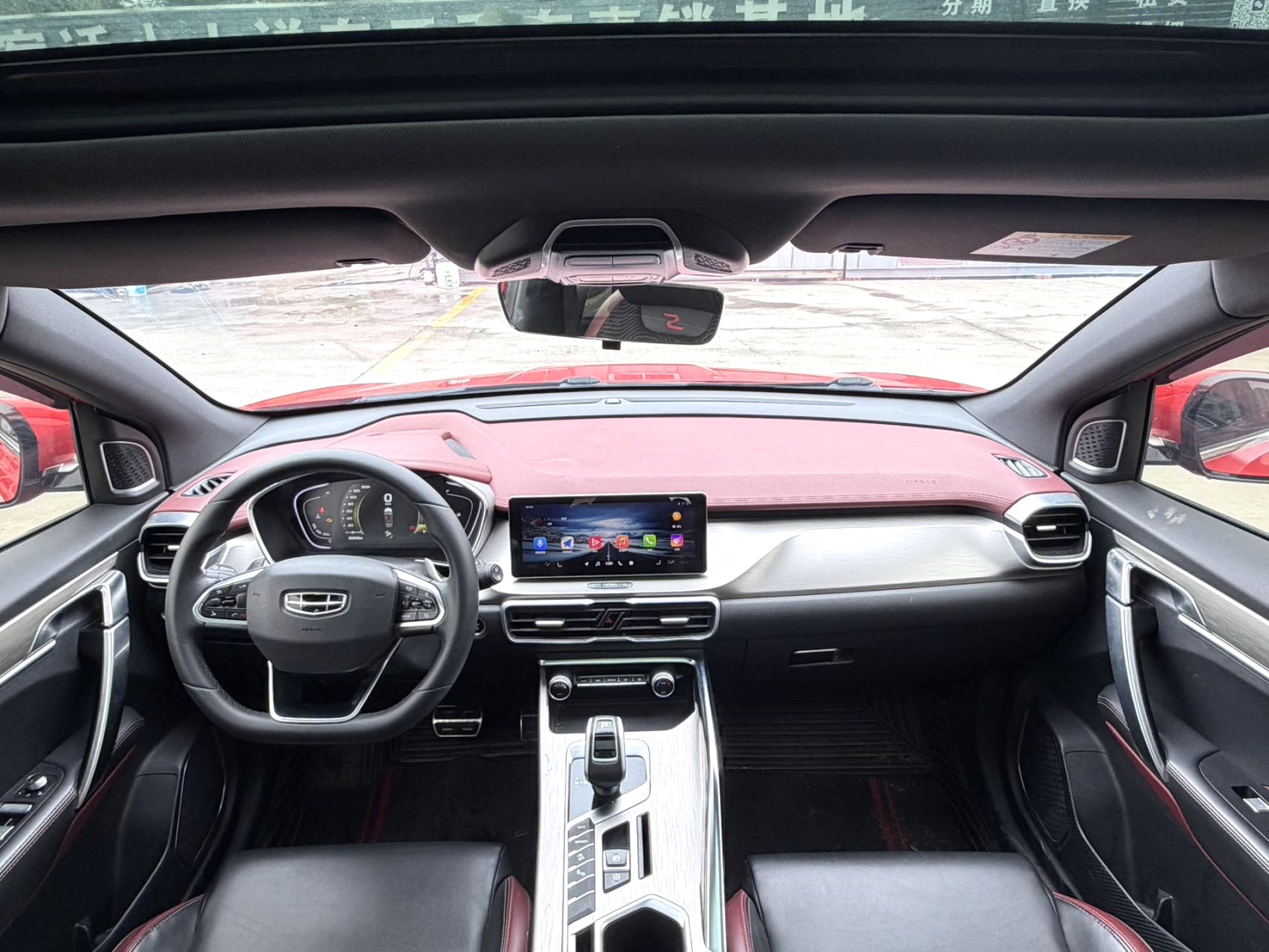 2018 Geely Binyue - Main View