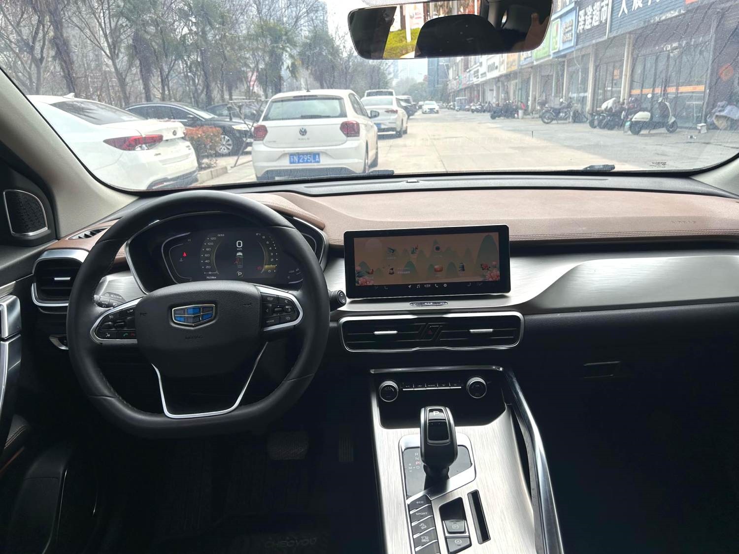 2019 Geely Binyue - Main View