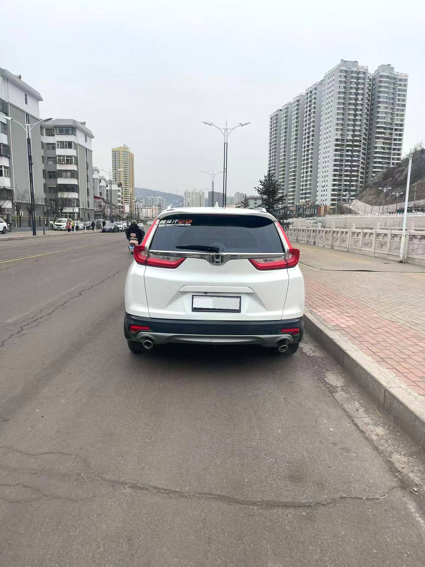 2017 Honda CR-V - Main View
