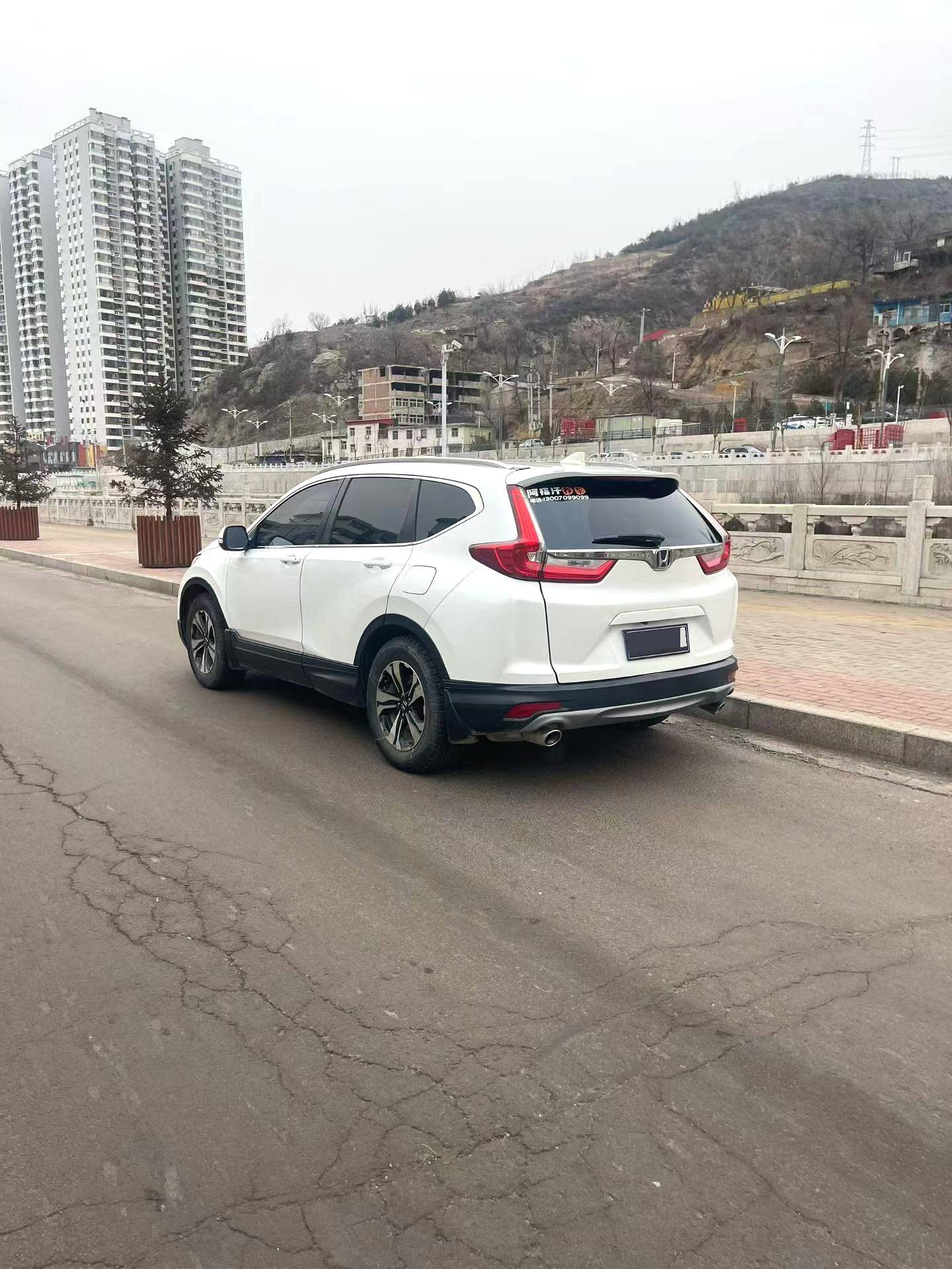 2017 Honda CR-V - Main View
