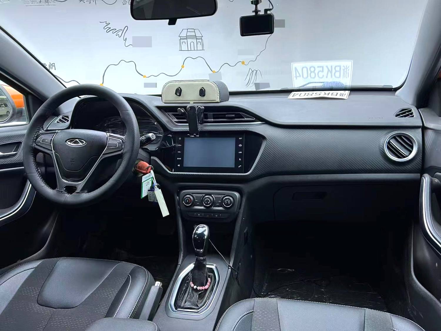 2018 Chery Tiggo 3x - Main View
