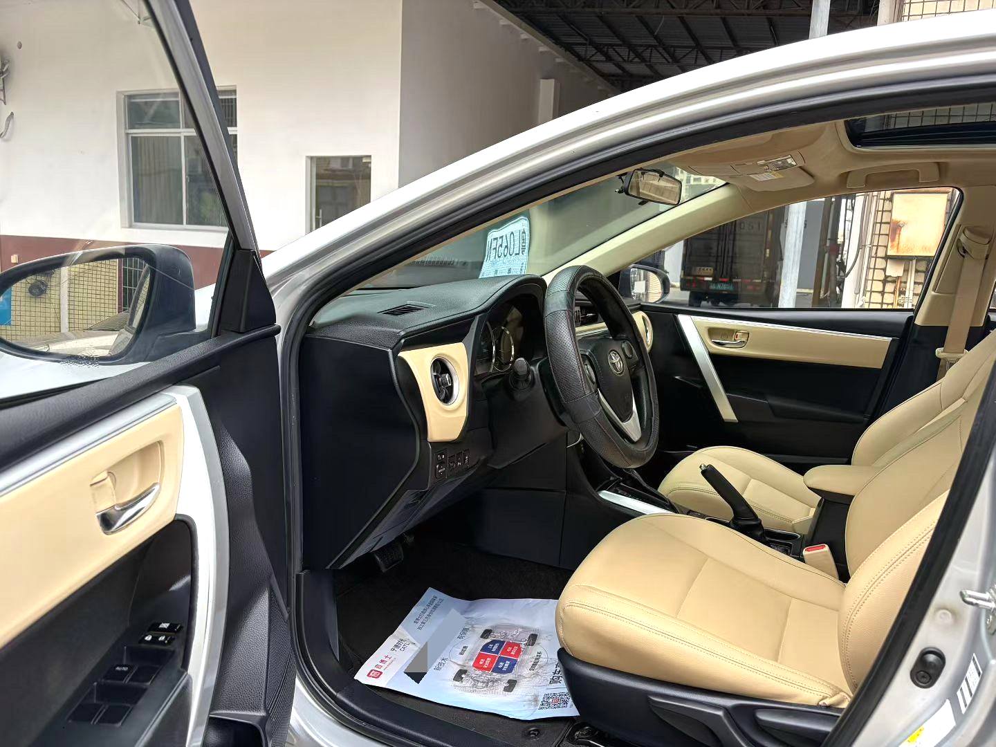 2017 Toyota Levin - Main View