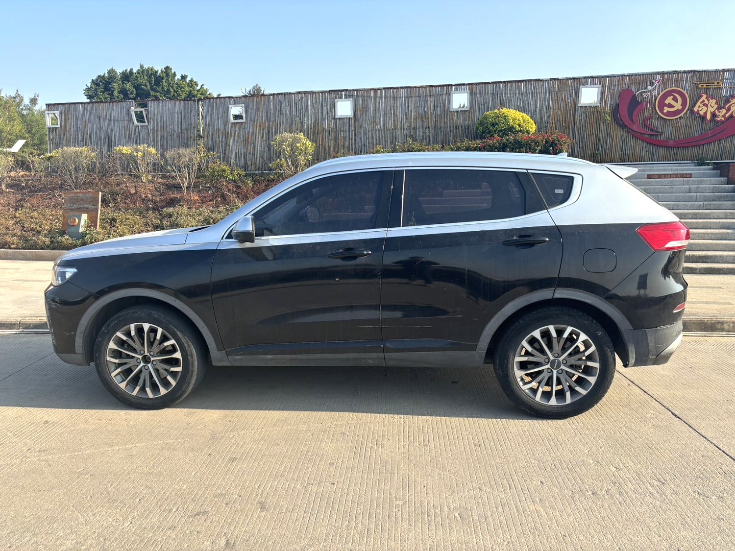 2020 Haval H6 - Main View