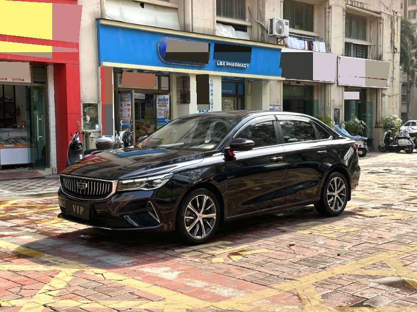 2022 Geely Emgrand - Main View