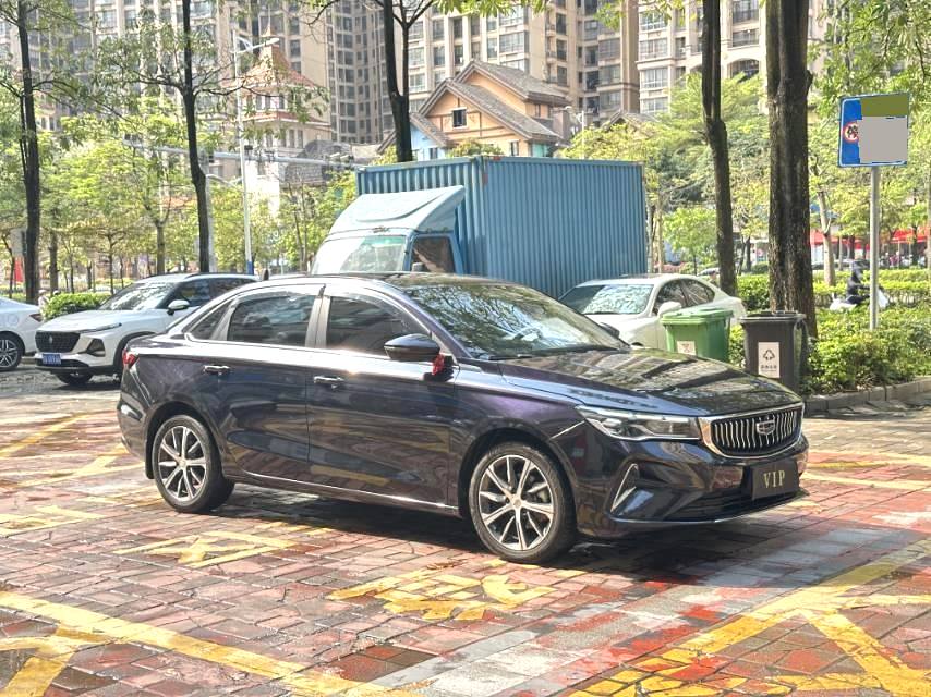 2022 Geely Emgrand - Main View