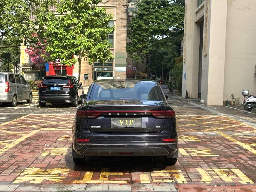 2022 Geely Emgrand - Main View