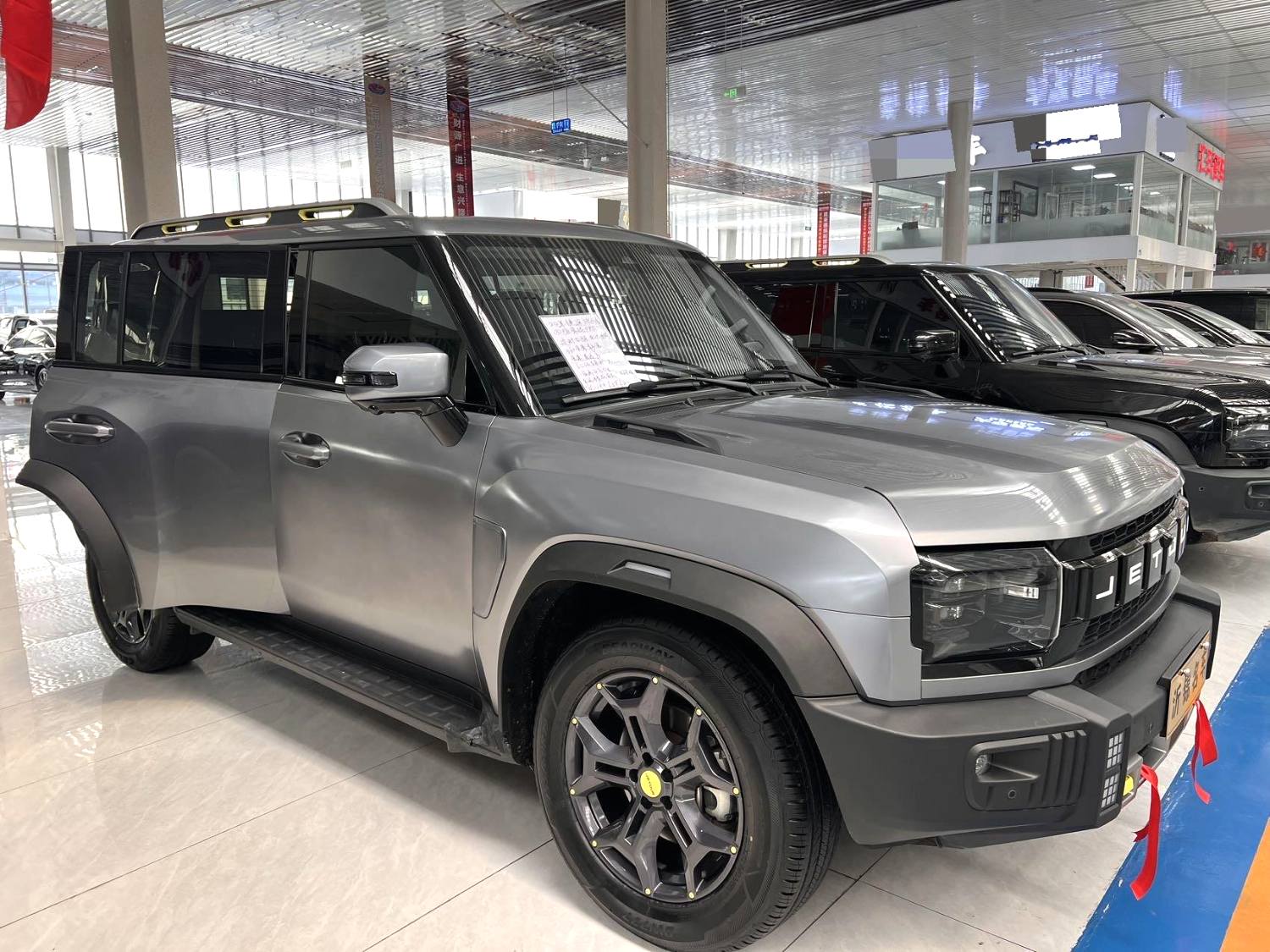 2024 Jetour Traveller - Main View