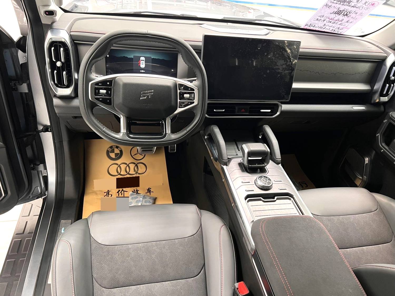2024 Jetour Traveller - Main View