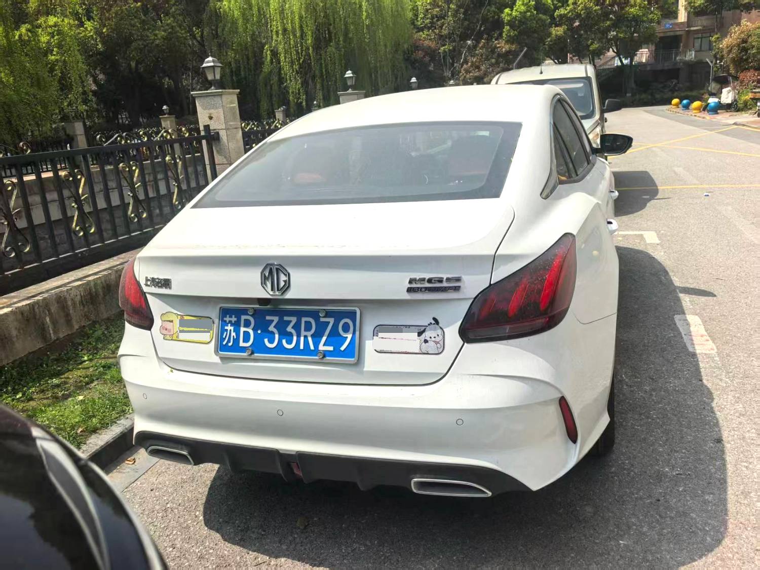 2023 MG MG5 - Main View