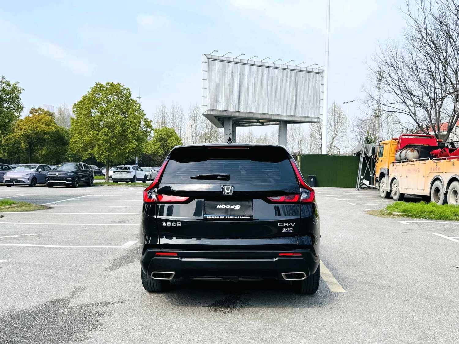 2023 Honda CR-V - Main View