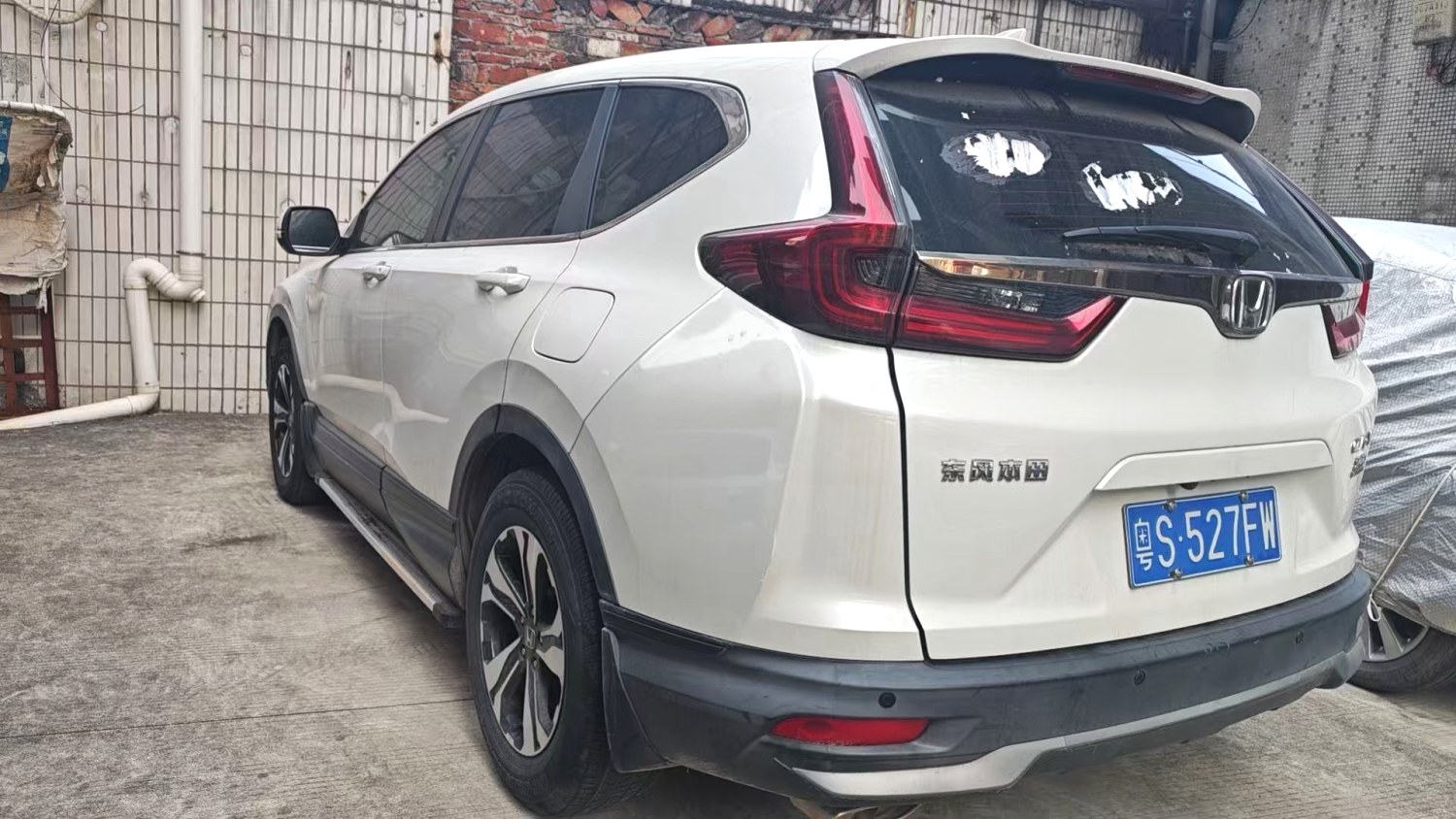 2020 Honda CR-V - Main View