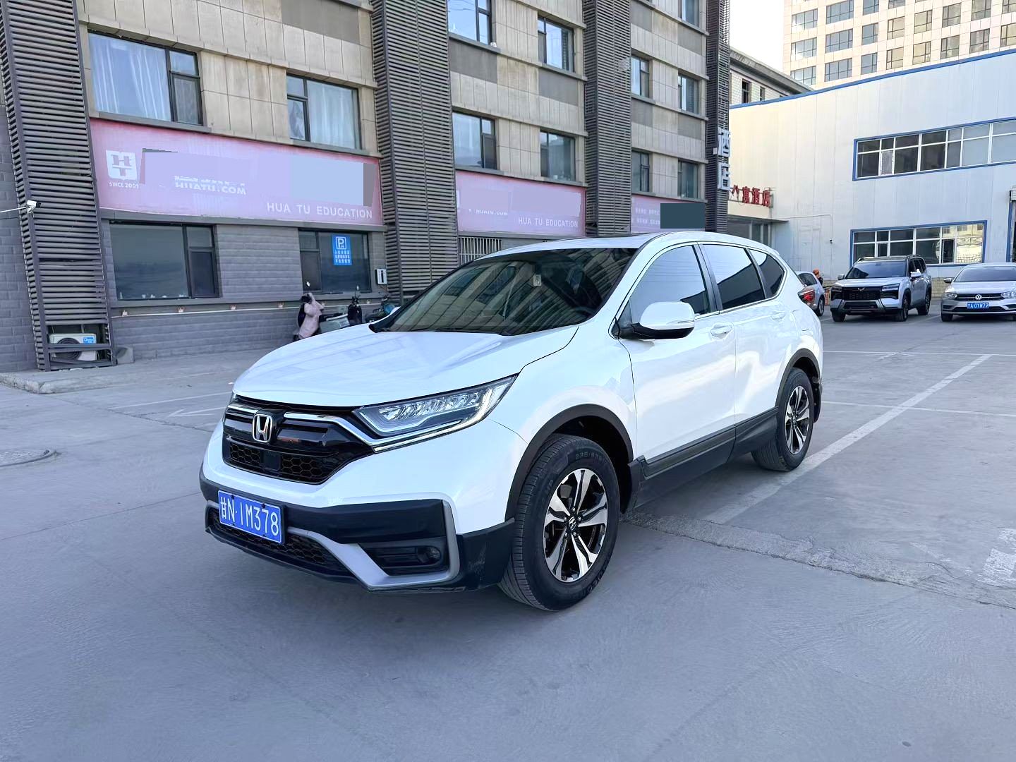 2021 Honda CR-V - Main View