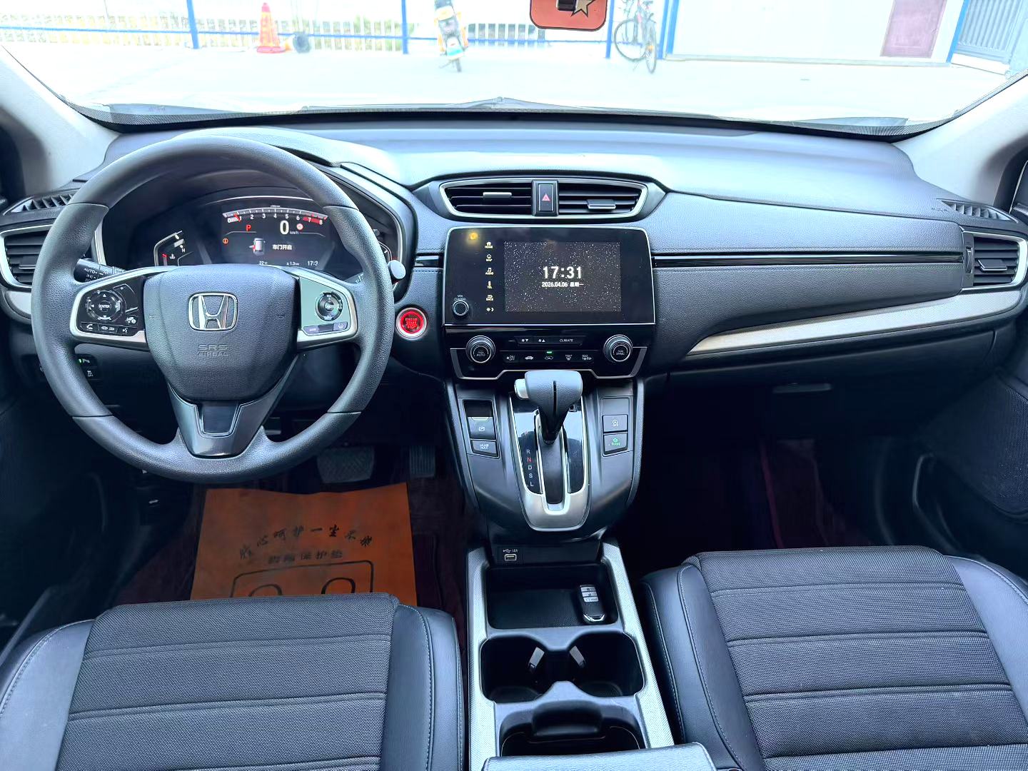 2021 Honda CR-V - Main View