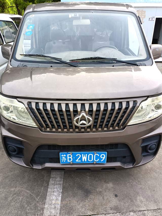 2020 Chang'an Raesor M60 - Main View