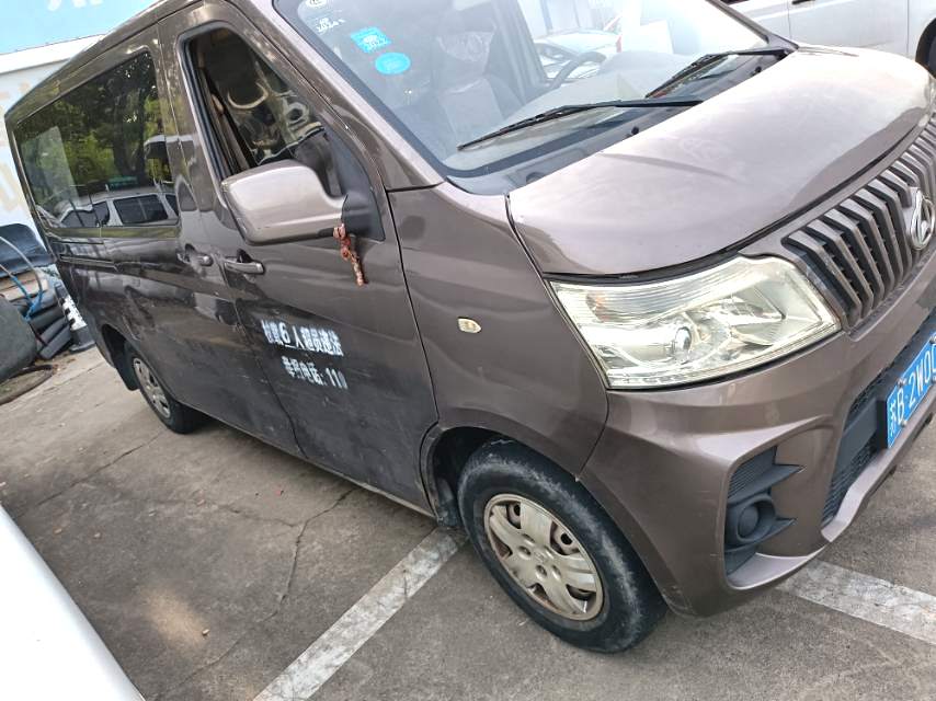 2020 Chang'an Raesor M60 - Main View