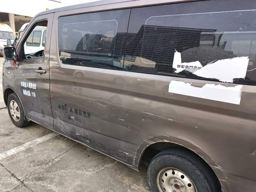 2020 Chang'an Raesor M60 - Main View