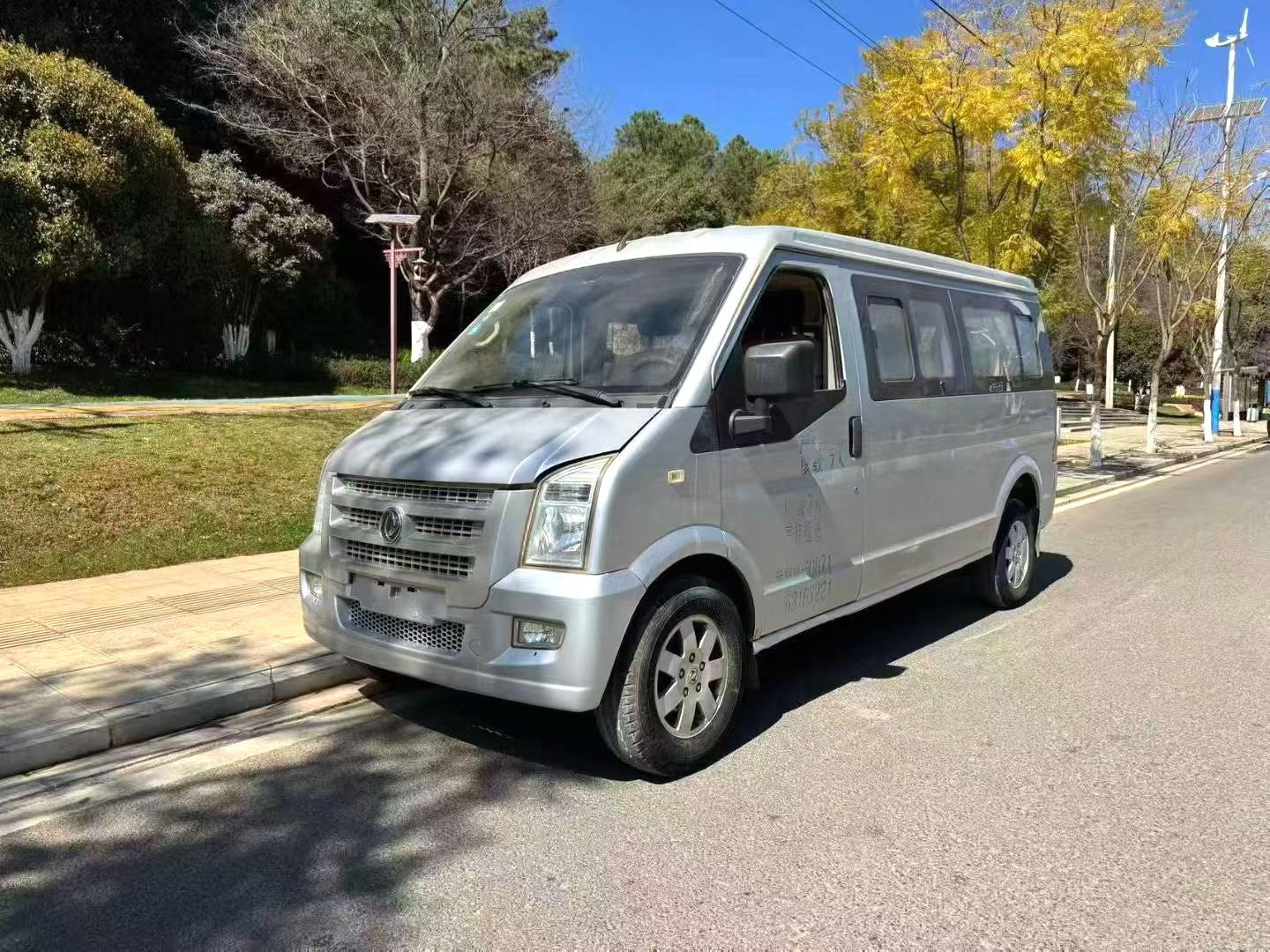 2017 Dongfeng C37 - Main View