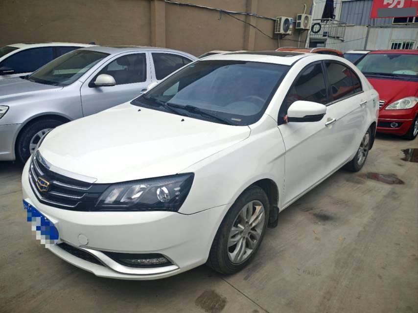 2016 Geely Emgarand - Main View