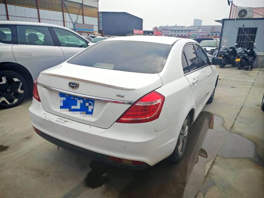 2016 Geely Emgarand - Main View
