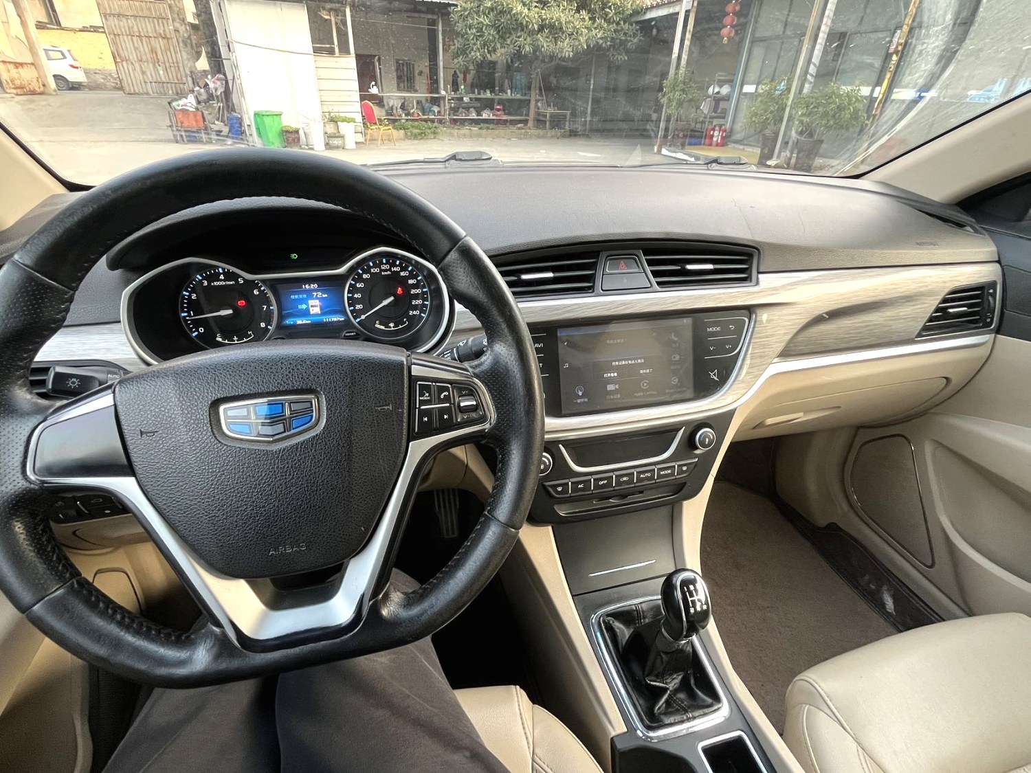 2016 Geely Emgarand - Main View