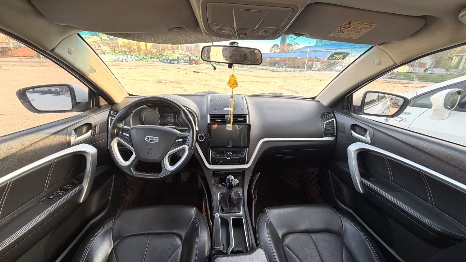 2015 Geely Emgarand - Main View