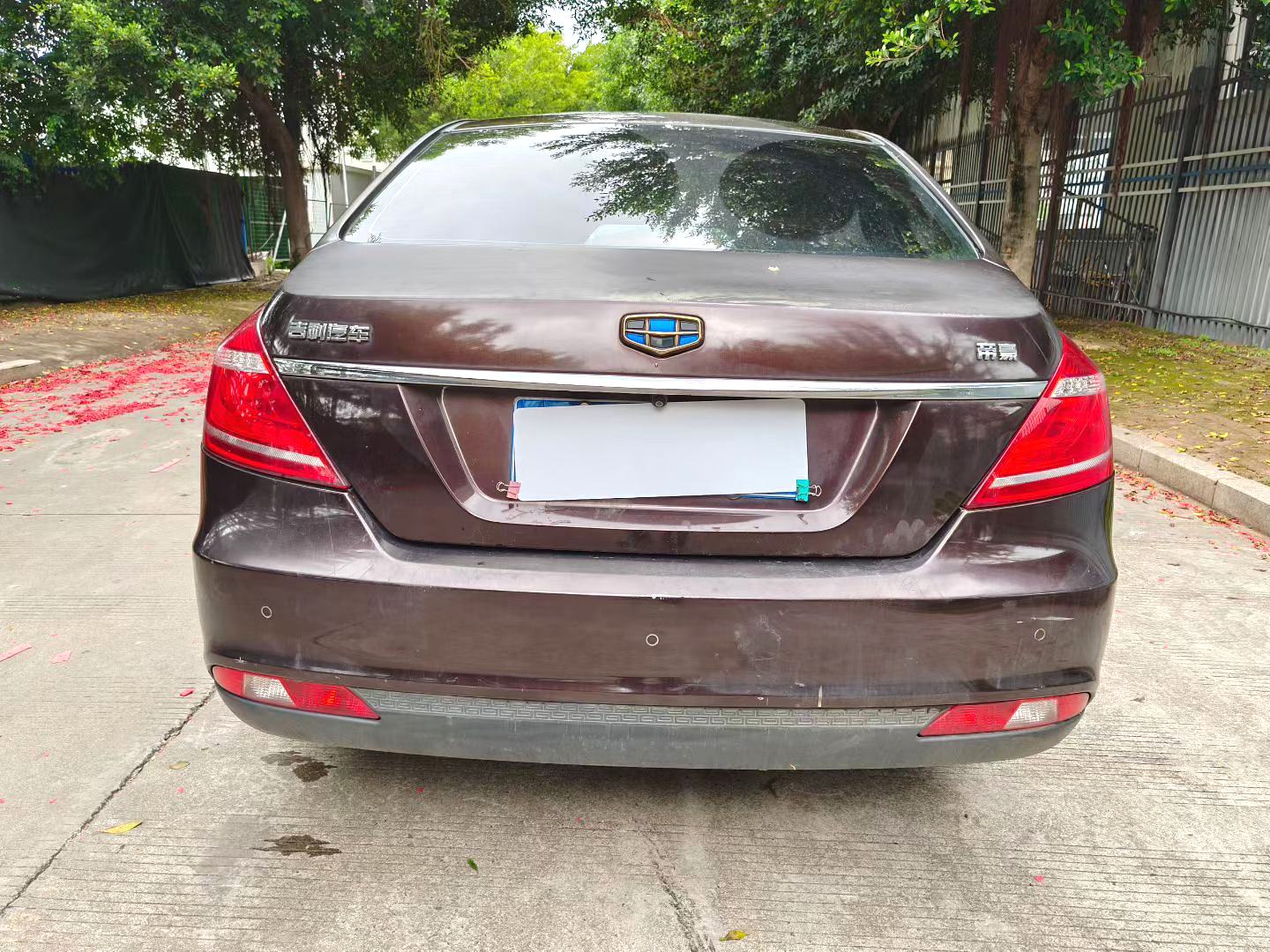 2015 Geely Emgarand - Main View