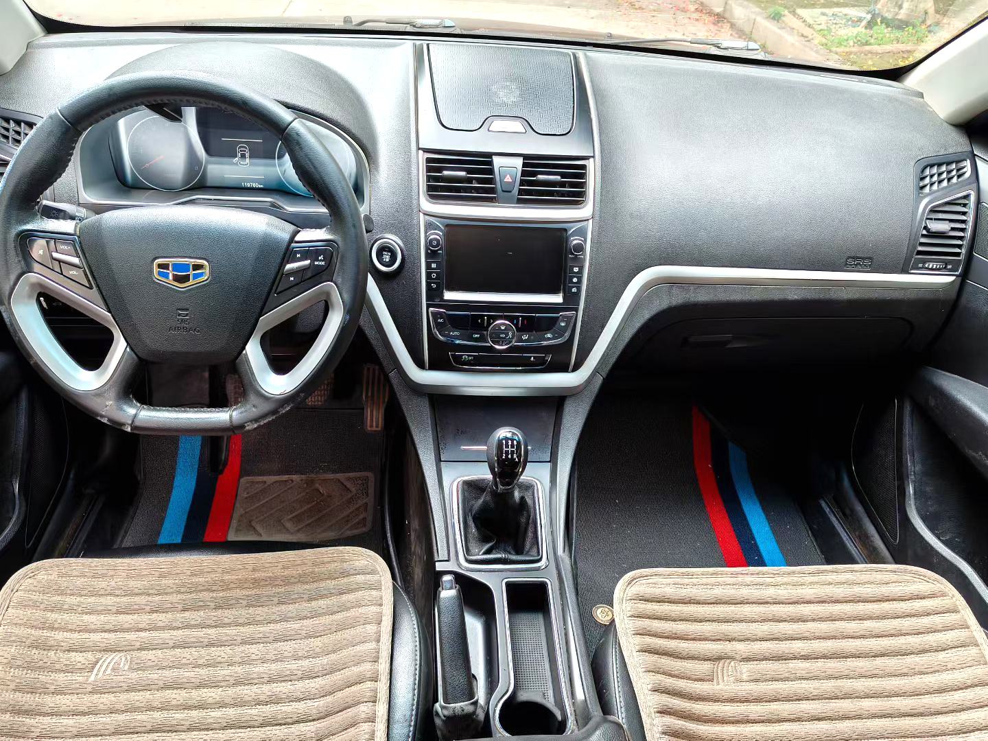 2015 Geely Emgarand - Main View